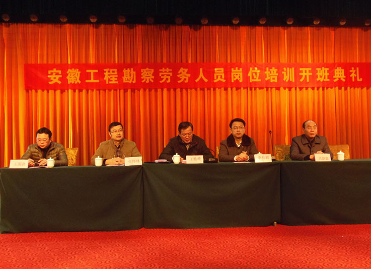 安徽建筑大学亚新体育建设学院